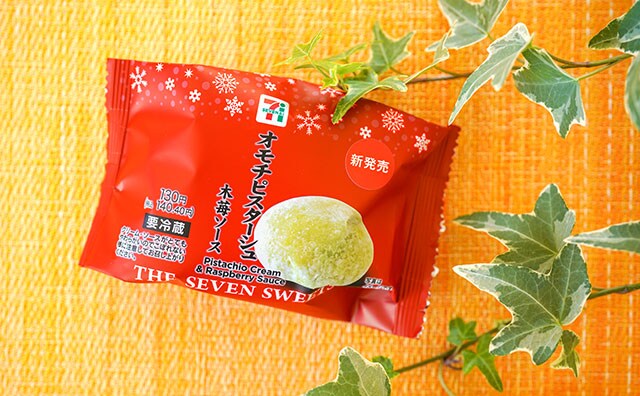 「これはヒット」「想像以上のおいしさ」セブン140円スイーツの虜になりそう