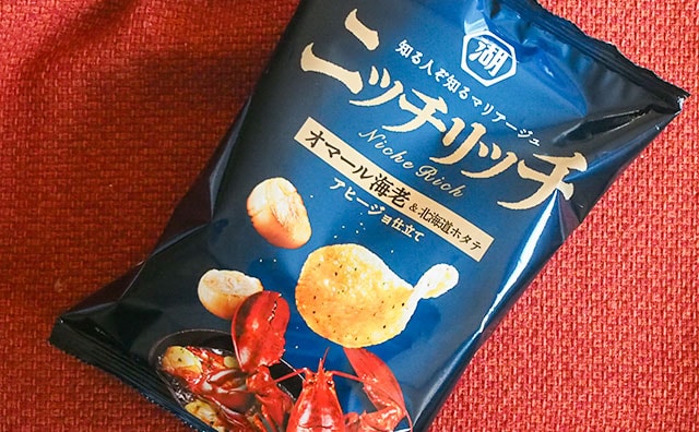 204円でオマール海老!? 湖池屋の新商品「ニッチリッチ」って何?