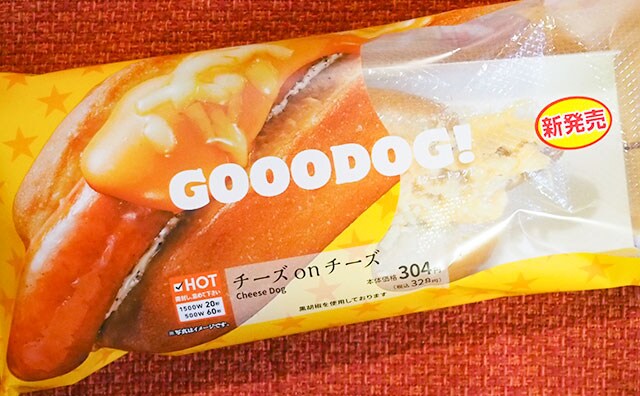 衝撃のチーズ感…！ローソンのこれ、控えめに言って最高じゃない!?