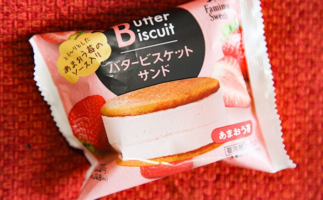 「優勝」「ハマりそう」ファミマの超人気スイーツに「あまおう苺」が仲間入り！