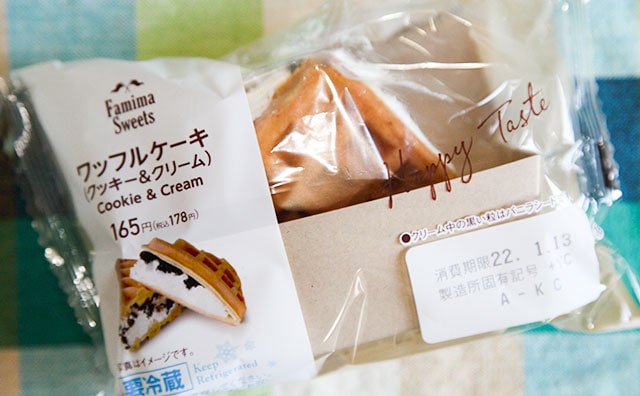 「さすがファミマ」「うまいからぜひ!」いま話題のファミマスイーツはこれだ!