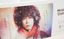 「やっと買えた」「感動！」完売続出の新商品にミスドの本気を見た！！