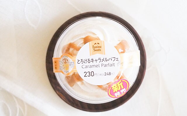 「本格派」「リピしない理由がない」ファミマのスイーツがブームの予感…！