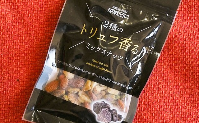 648円でも買っちゃう！成城石井のミックスナッツに激ハマり！！