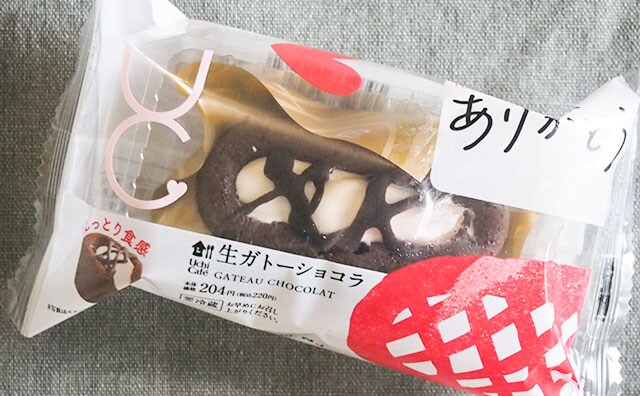 【ローソン】累計販売1000万個突破!!あの“神スイーツ”が早くも再登場!