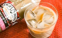 【バレンタイン】クラフトボスに新フレーバー！今年は“飲む”チョコもあり!?