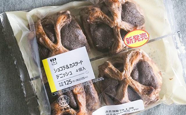 1個あたり約34円!? ローソンのこれ、おいしいのにお得感もある！！