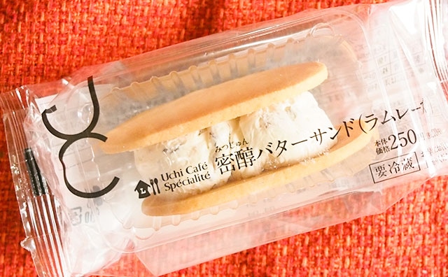 「とぶぞ!」「エグい」話題沸騰中のローソンスイーツって!?