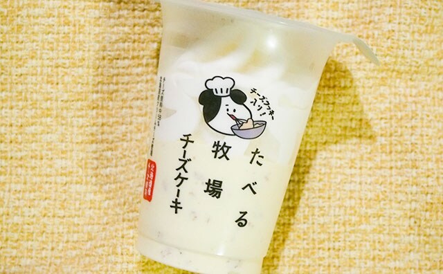 「安定のおいしさ」「うますぎる」“たべ牧”シリーズの新作、もう食べた?