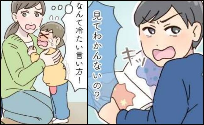 2歳の次男に6歳の長男が「本読んでるの見てわかんない？」冷たい言い方をするようになった原因は…