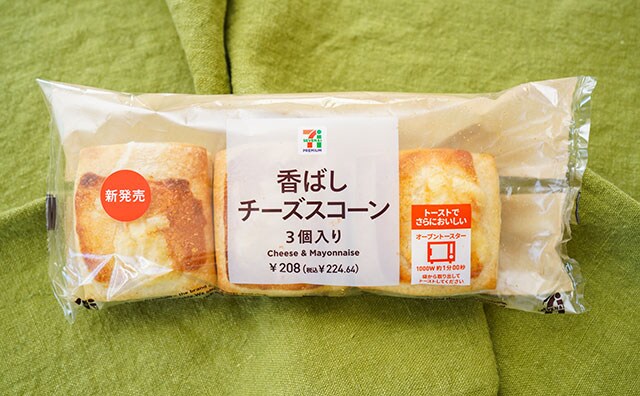 セブンの人気商品に新作登場!今回のフレーバーは?