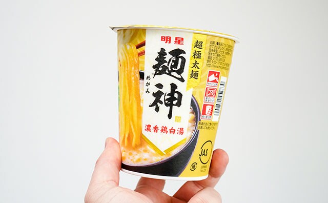 【まるで有名店】あのカップ麺シリーズから新商品が登場!