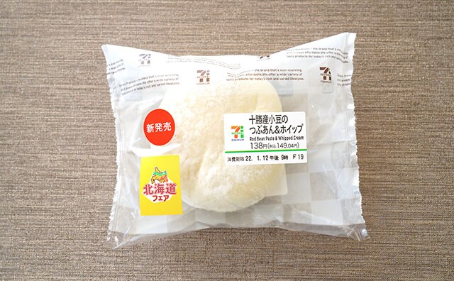 「最高のコラボ」「圧倒的ウマさ」149円のセブン新商品とは？