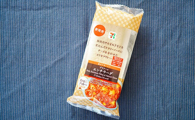 まさかコンビニで食べられるなんて！セブン新商品に超感謝！