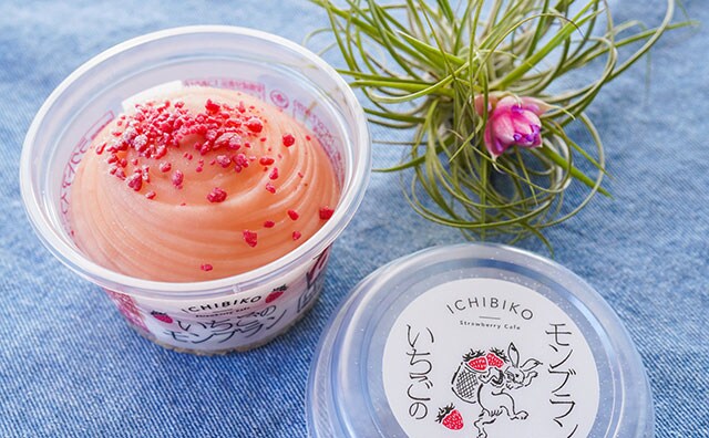 栗じゃない！セブンで買えるモンブランアイスの味は？