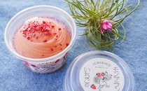 栗じゃない！セブンで買えるモンブランアイスの味は？