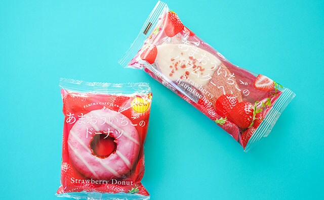 可愛さ100点!ファミマ新商品に惚れてまうやろー!