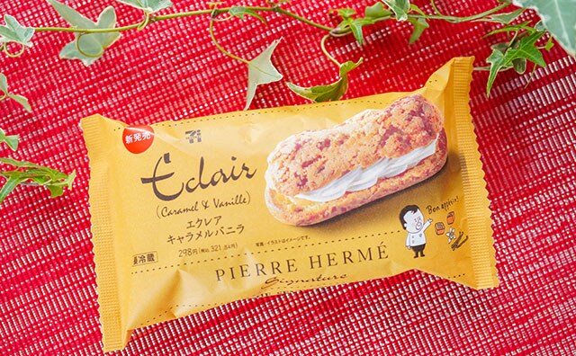 「最強のおいしさ」「マジでおすすめ」セブン人気コラボから新作登場