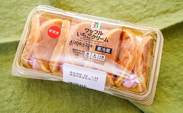 セブンの新作スイーツ、安くてウマくて最高か