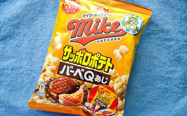 ロングセラー同士がコラボ!開封した瞬間からウマい!