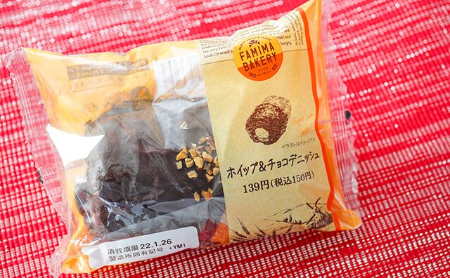 ウマいに決まってる!ファミマ新商品は大量ホイップの癒し系