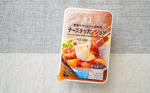 「感動するおいしさ」「天才」セブンで買える冷凍食品が本格的すぎる!
