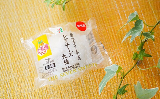 「おいしすぎるから毎日食べたい」セブンの新作スイーツは138円!