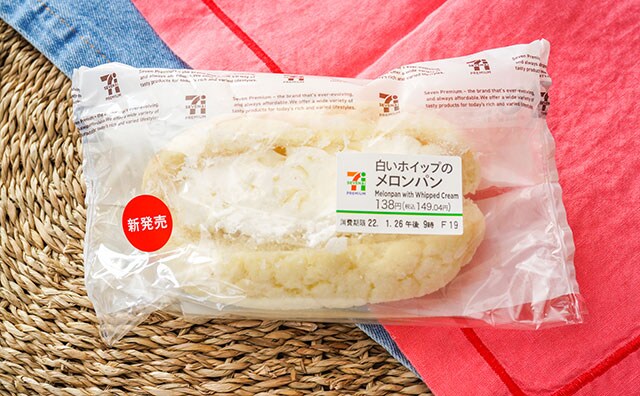 最近のセブン、クリームの誘惑がスゴすぎる!!