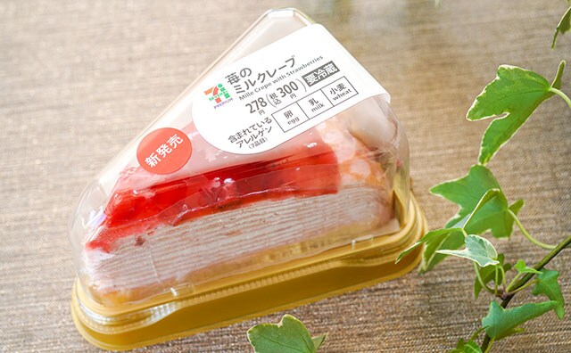 「ヤバいうまさ」「満足感がある」セブンの新作スイーツは夢心地系！