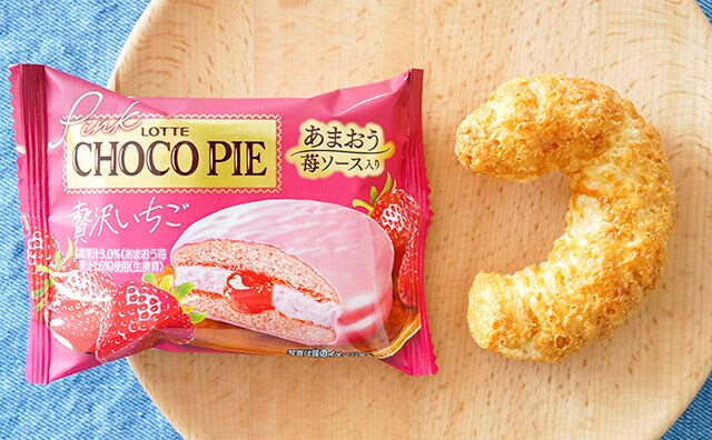 見た瞬間に爆笑!これ、1回だけでもいいから買ってほしい!