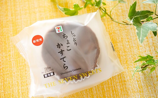 この組み合わせは反則!セブンの新スイーツが最高すぎる!