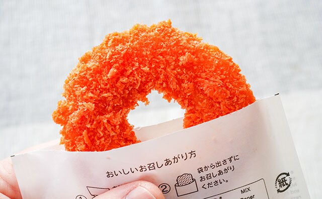 「SNSで話題」店内ポップに釣られて買ってしまったセブン商品