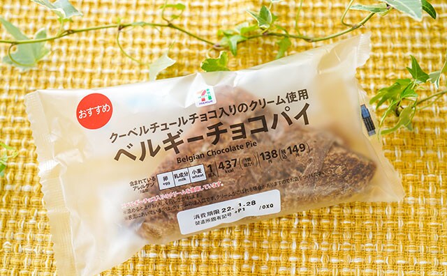 「マックよりウマい」「マックに似てる」セブンのあの商品が復活してる!