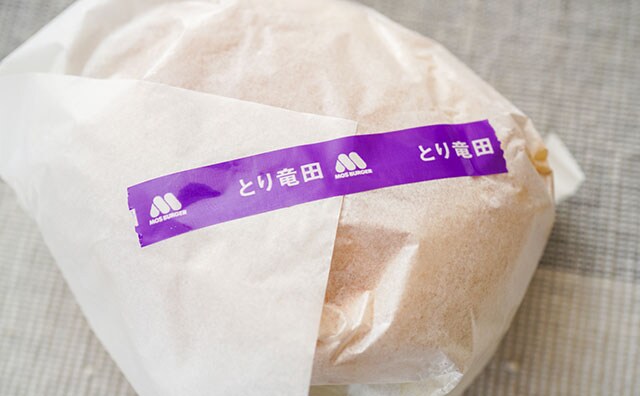 コスパ最強かも！モス新商品はお値段以上すぎるウマさ！