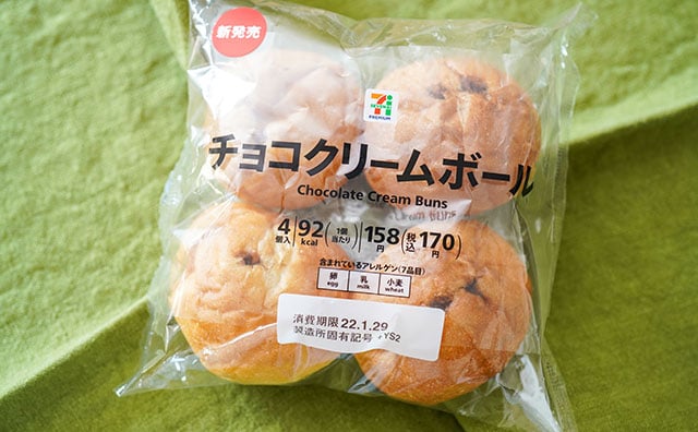 1個42円!? セブンの激うまボールは本当にハマる!