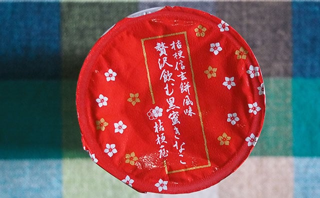 【ローソン】おいしくて笑っちゃう!あの人気商品がドリンクになった!?