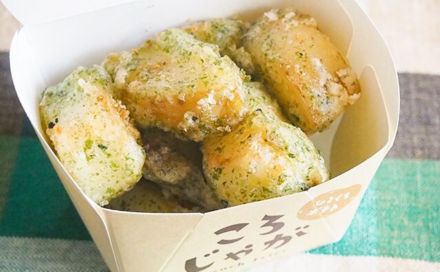 「冷めてもうまい」「ありがとうファミマ」この激うまホットスナック、絶対食べて!