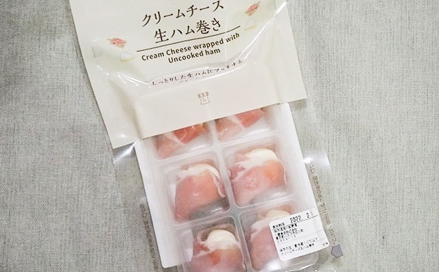 ガチでうまい!ローソンで高級感のあるおつまみ見つけた!