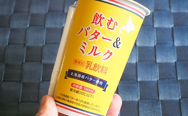 ブームの予感!? ローソンのこれ、注目度急上昇中です!!