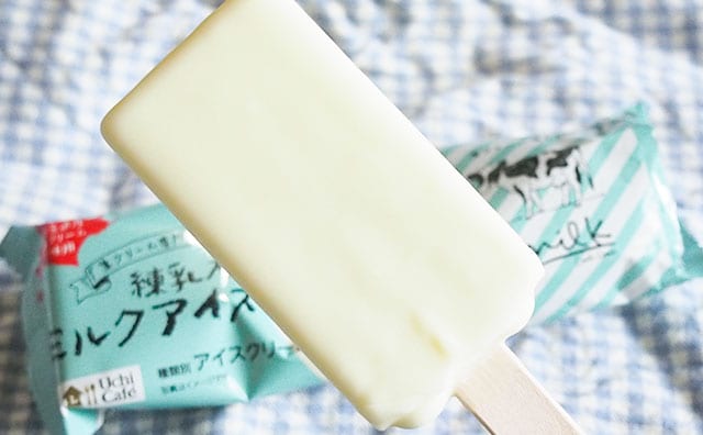 【後悔】ローソンでmilk監修のアイスを買って食べてみたら…