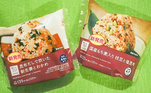 食物繊維が豊富&糖質オフ？　ローソンのヘルシー系おにぎりにハマりそう！