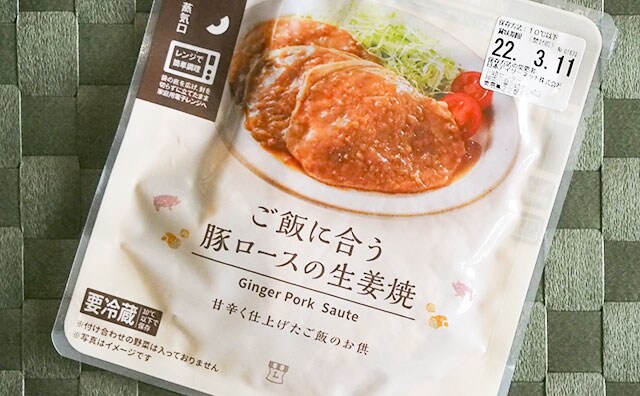 そのままチンするだけ！ローソン「ご飯に合う」シリーズが超便利！！