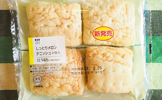 1個あたり40円!? ローソンのメロンパン、高コスパすぎ！！