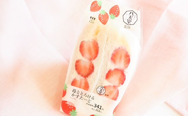 何これうますぎ…ローソンで至高のスイーツサンド見つけちゃった!!