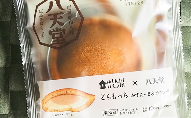 最強のコラボ！「うますぎてビビる」「レベル高い」と話題のローソンスイーツはこれだ！