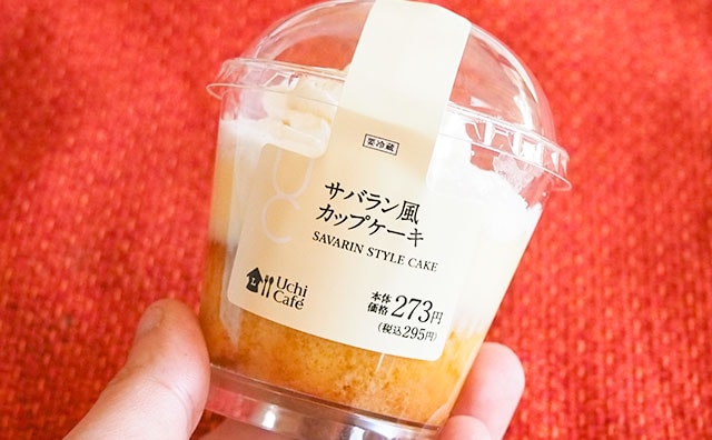 「リピートする」「洋酒がしみしみ」ローソンから“大人スイーツ”が出た！！
