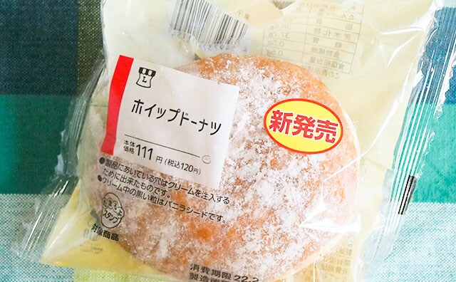 今さら感あるけどやっぱりおいしい！ローソンの120円新商品がおやつにピッタリ！