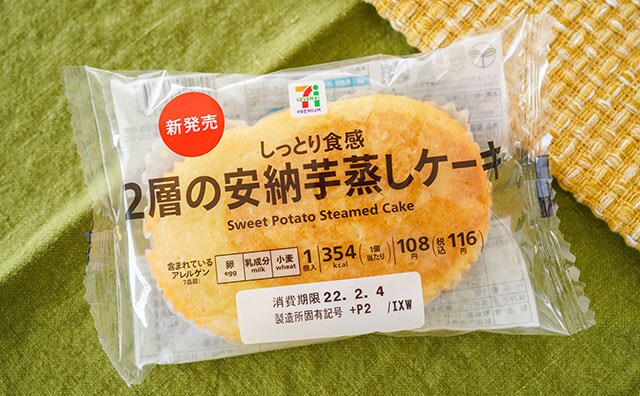「バカうま」「ハマった!」セブンプレミアムの116円ケーキがたまらない!