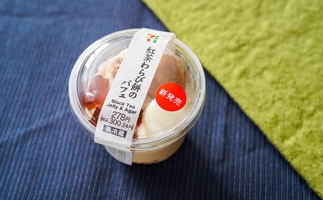 「衝撃的なおいしさ」「最高のスイーツ」セブン新商品に絶賛の声