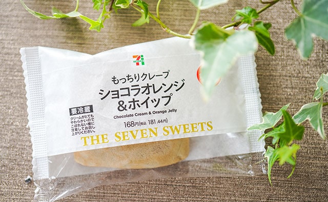 この組み合わせは間違いない!セブンスイーツに新味登場!